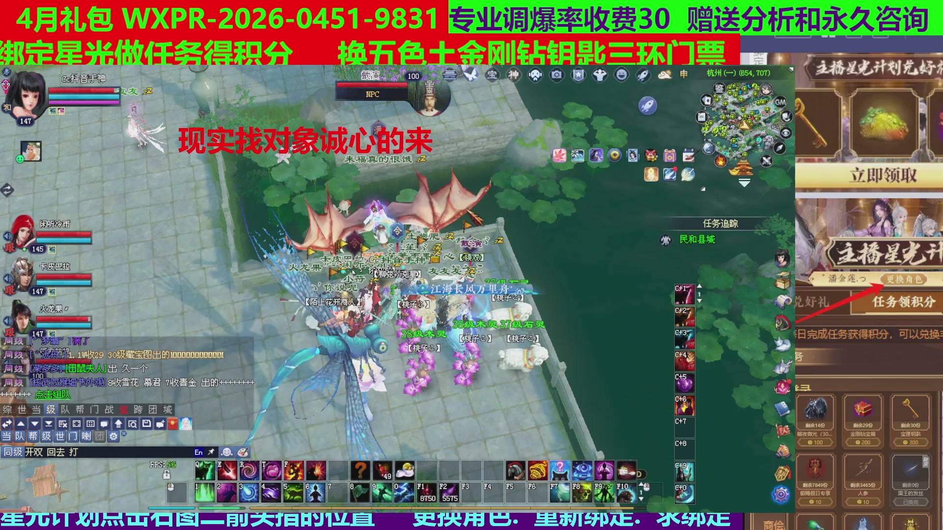 每天16小时地狱海画扇500幸运