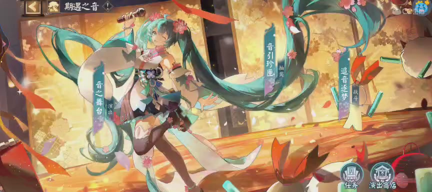 绝版晴明扇投放点