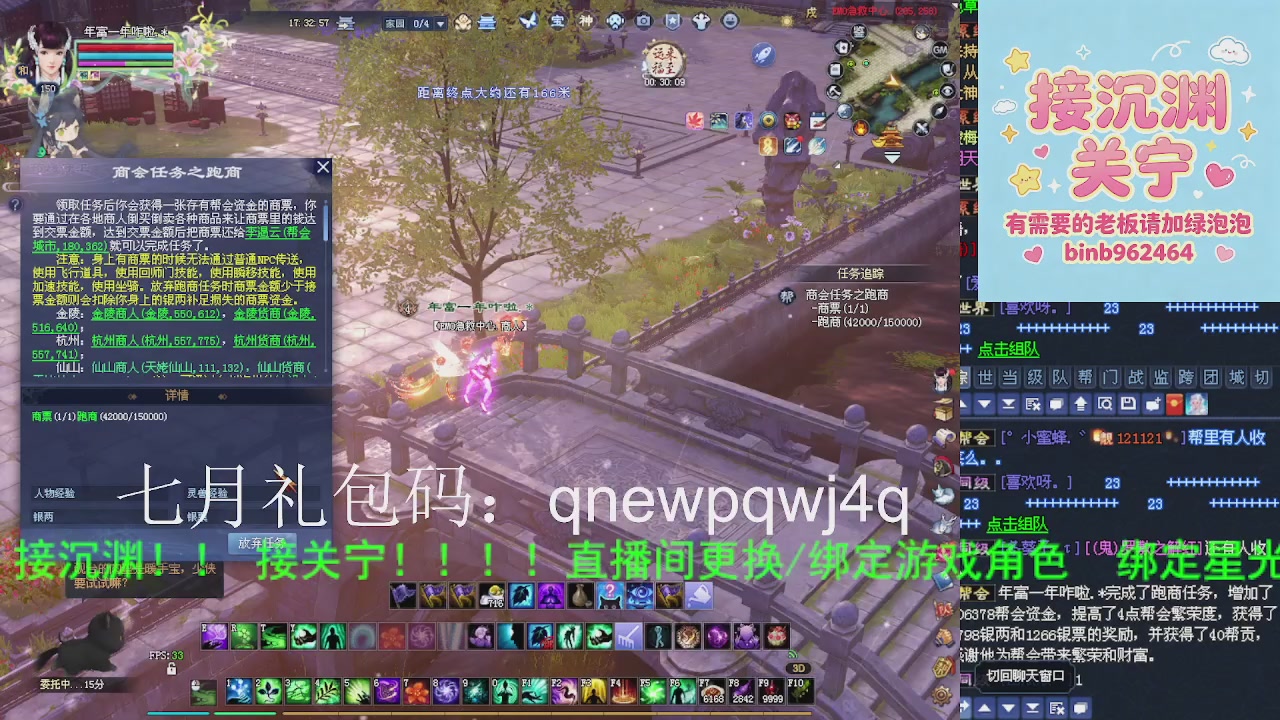 接沉渊，关宁