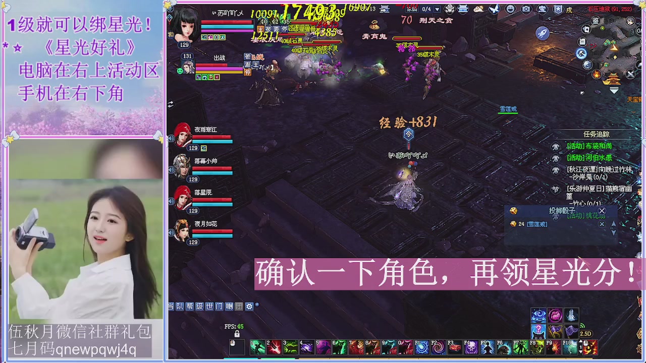 陌上花开君归否