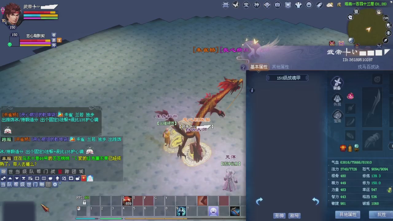 星光积分更新记得提前领分谢谢继续加油