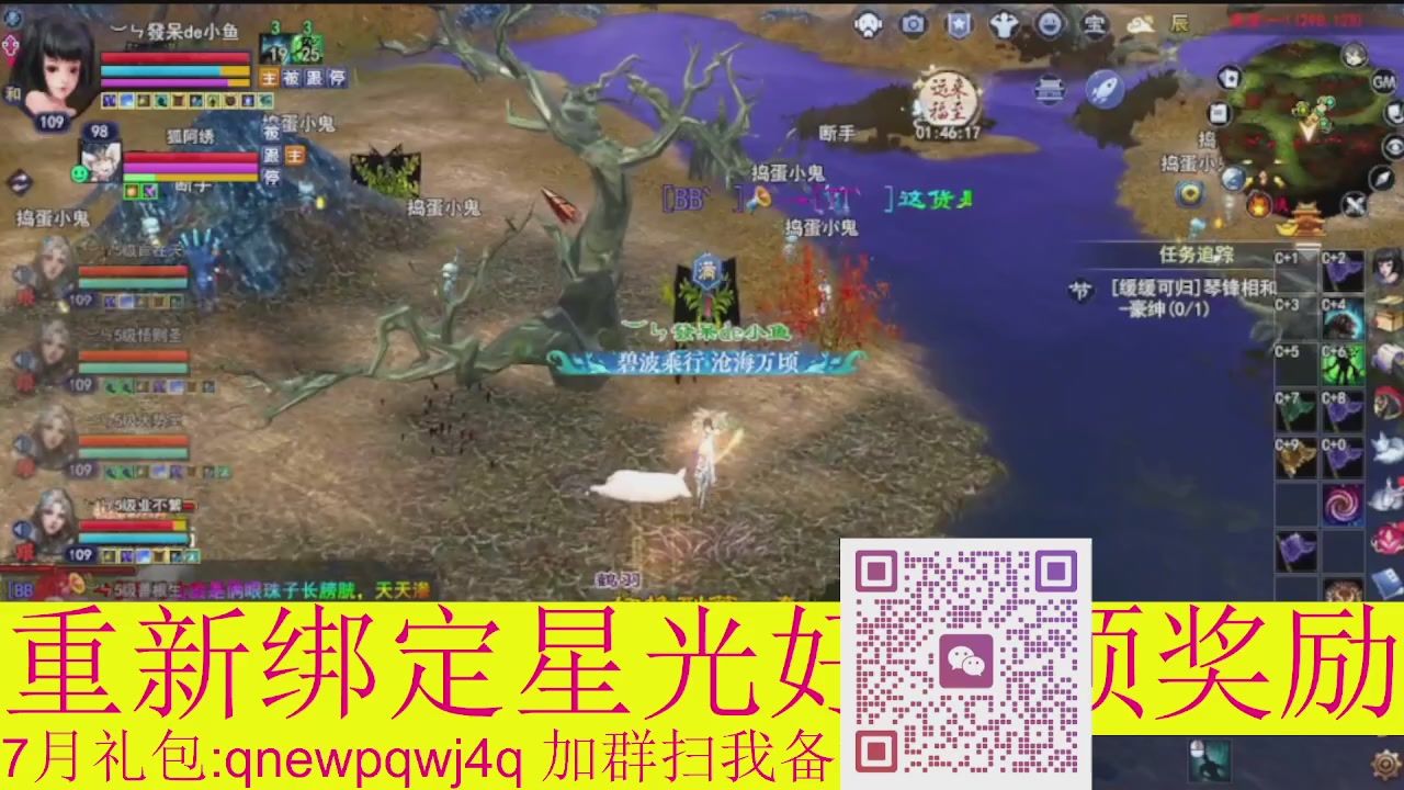1级就可以绑星光接集影法器