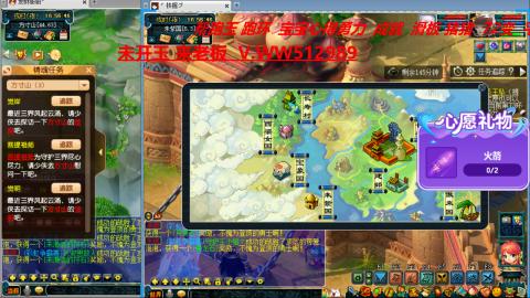 万里长城小姐姐在线接跑环 跑玉 积分