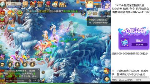 接熔练-估价找号-金银-剑会