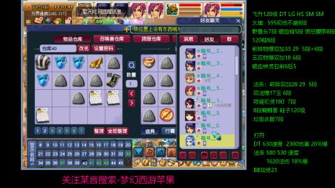 暴击流大唐4法