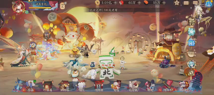 绝版晴明扇投放点