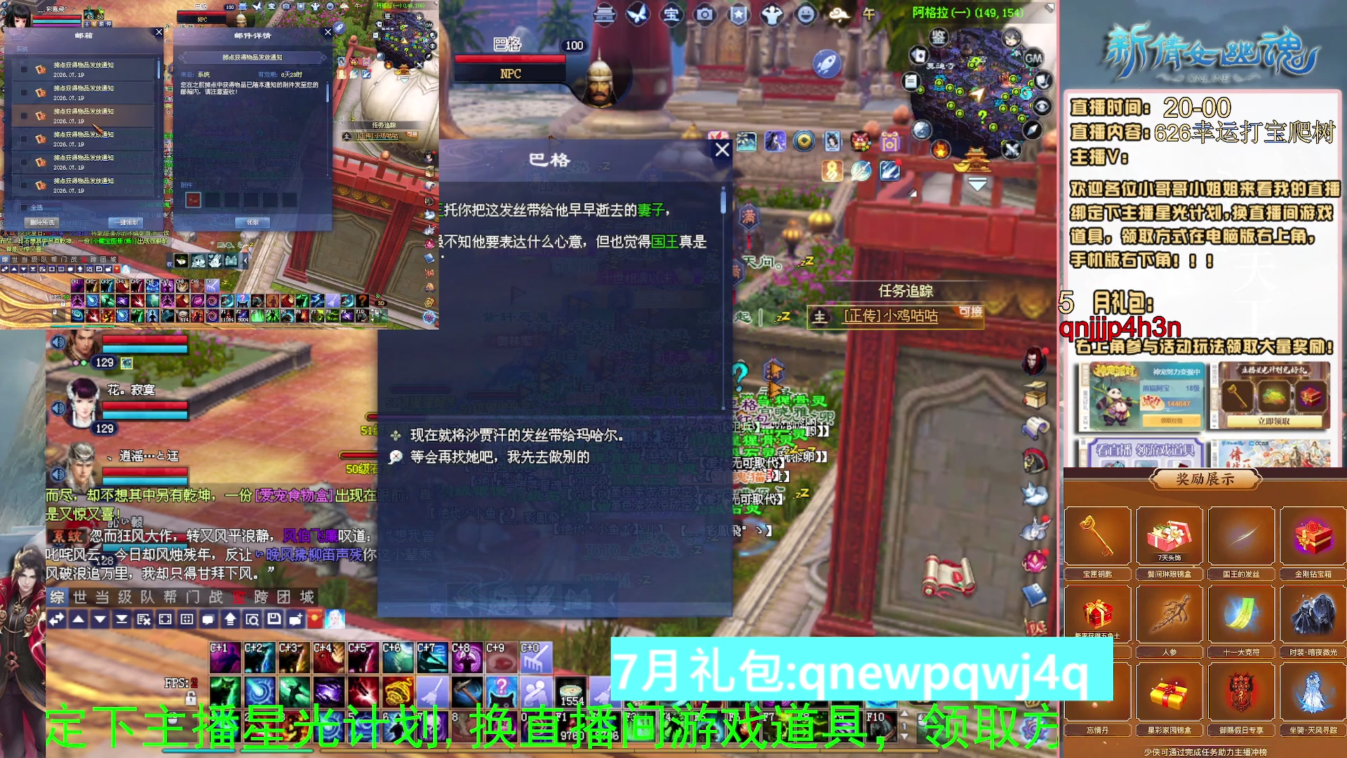 绑定星光可以吗？爆鬼爆粉爆橄榄~