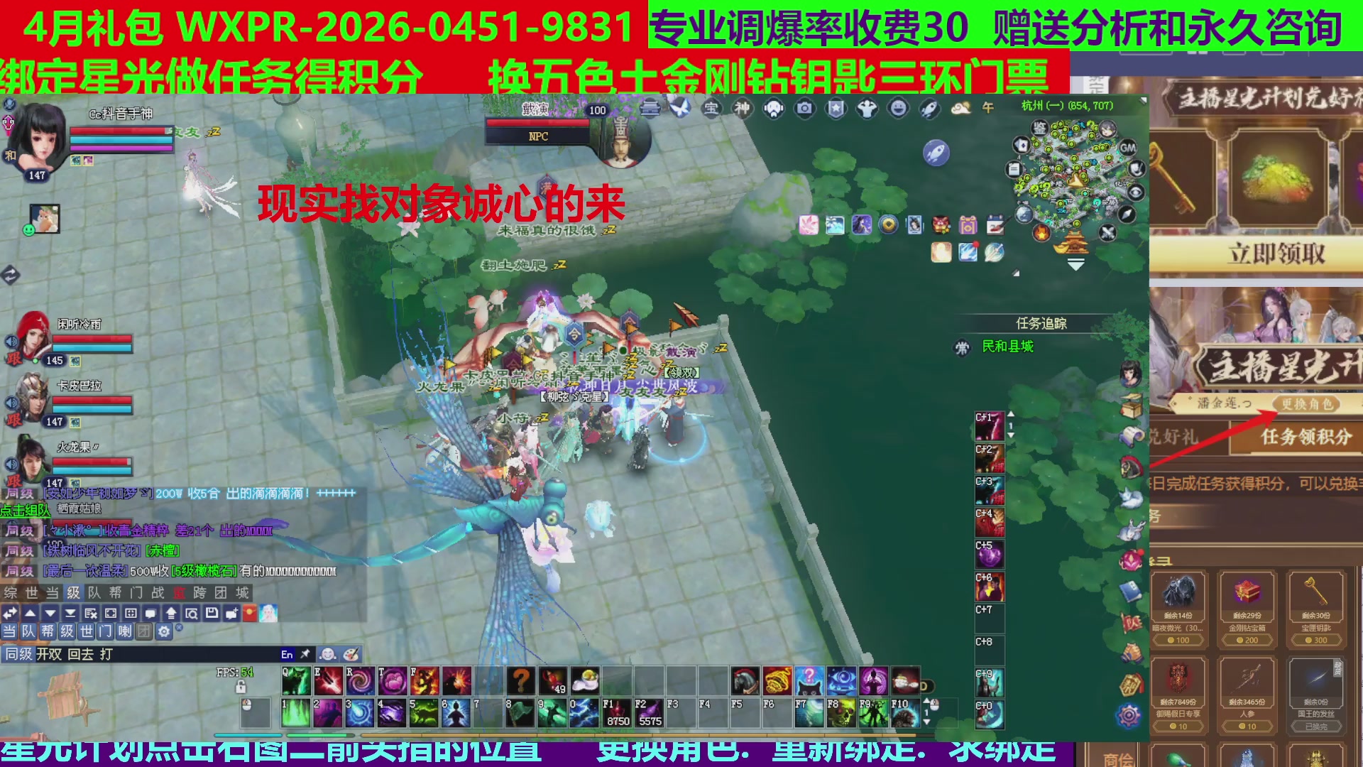 每天16小时地狱海画扇500幸运