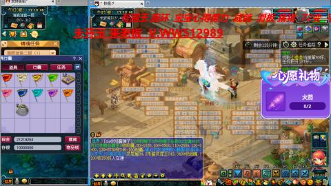 万里长城小姐姐在线接跑环 跑玉 积分