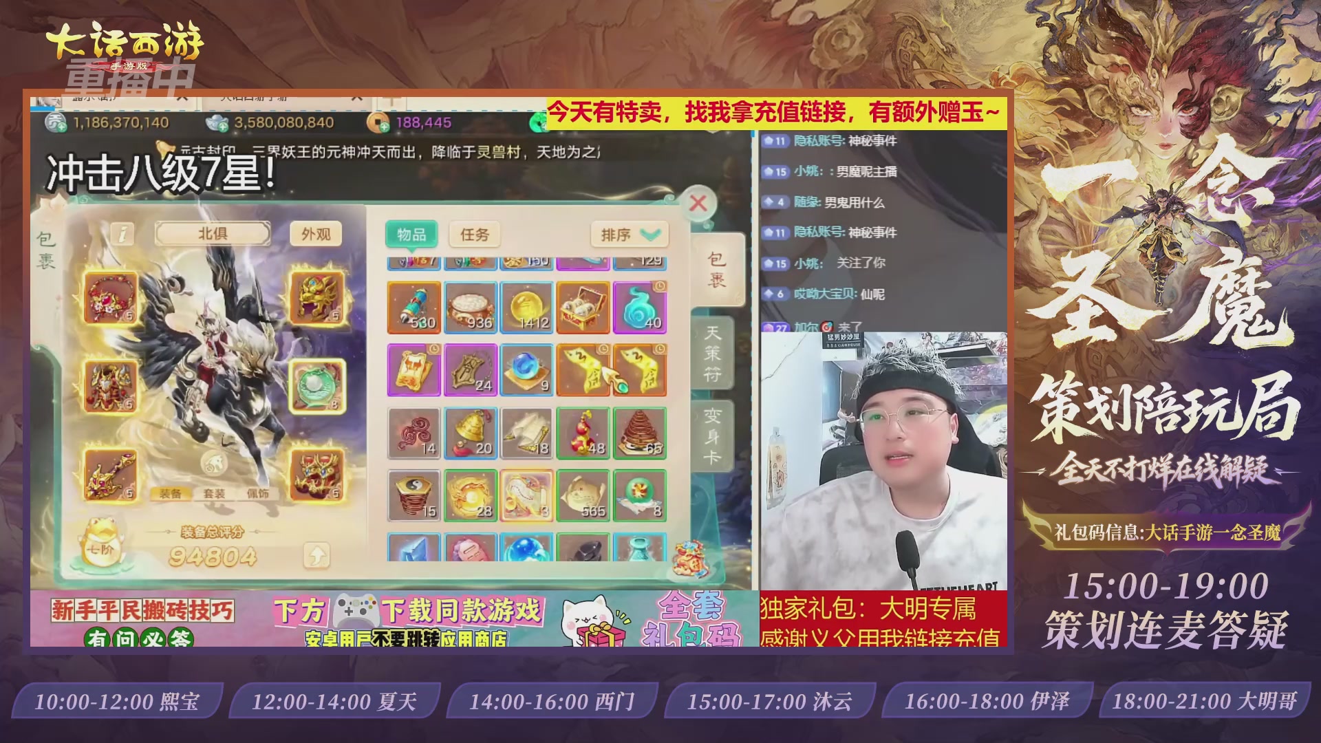 新资料片陪玩局，还有策划连线解答