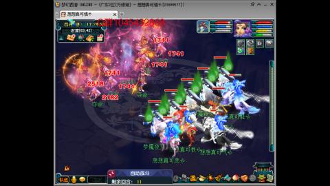 万绿湖4PT