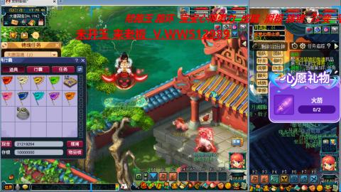 万里长城小姐姐在线接跑环 跑玉 积分