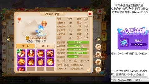 接熔练-估价找号-金银-剑会