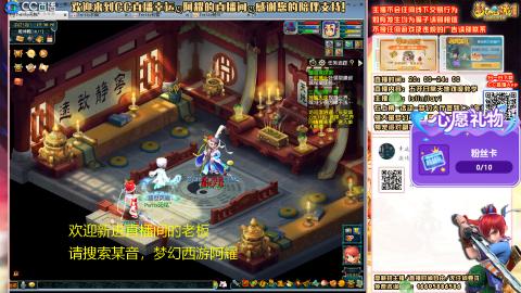 花好月圆难民补号努力飞升