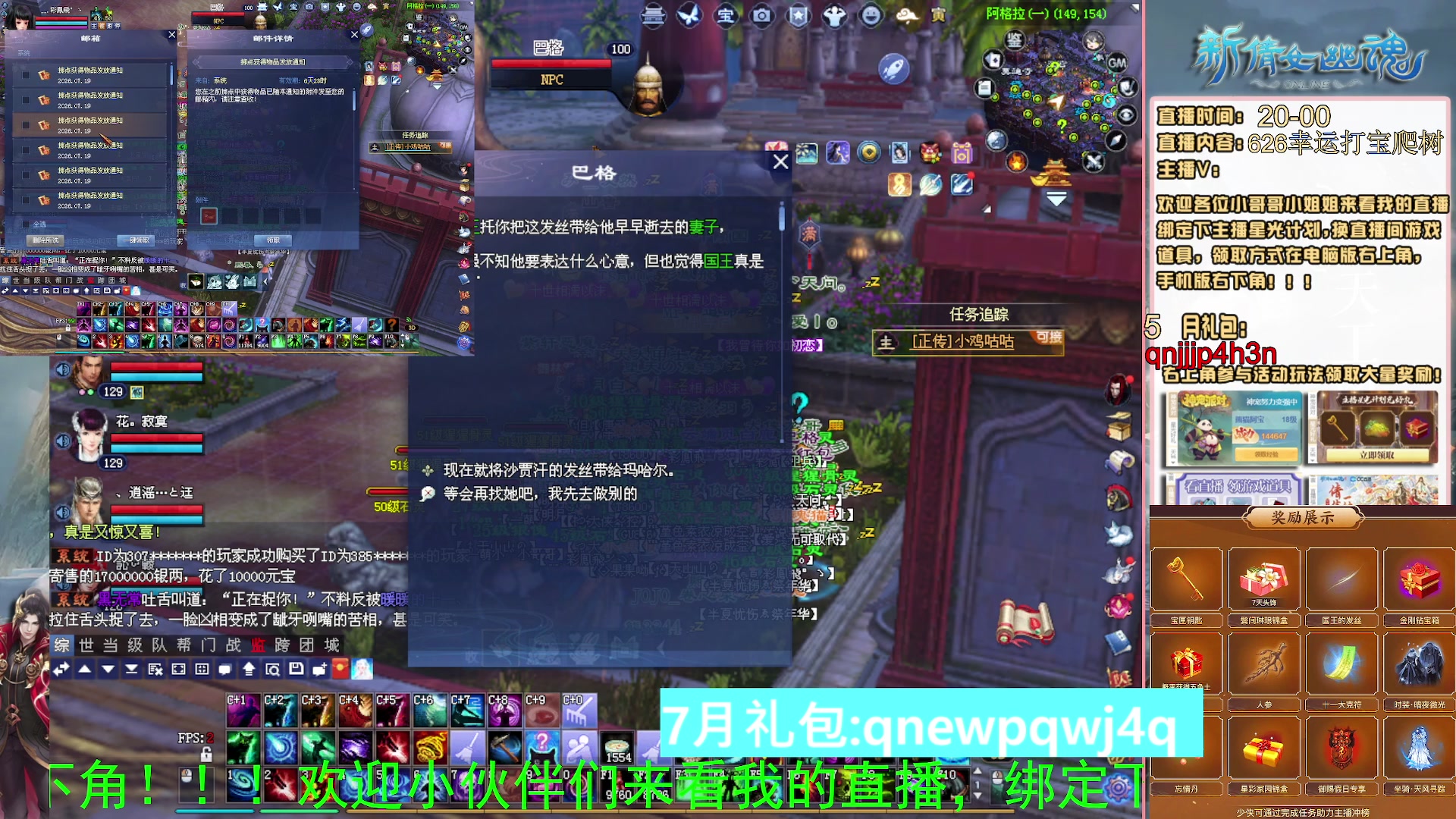 绑定星光可以吗？爆鬼爆粉爆橄榄~