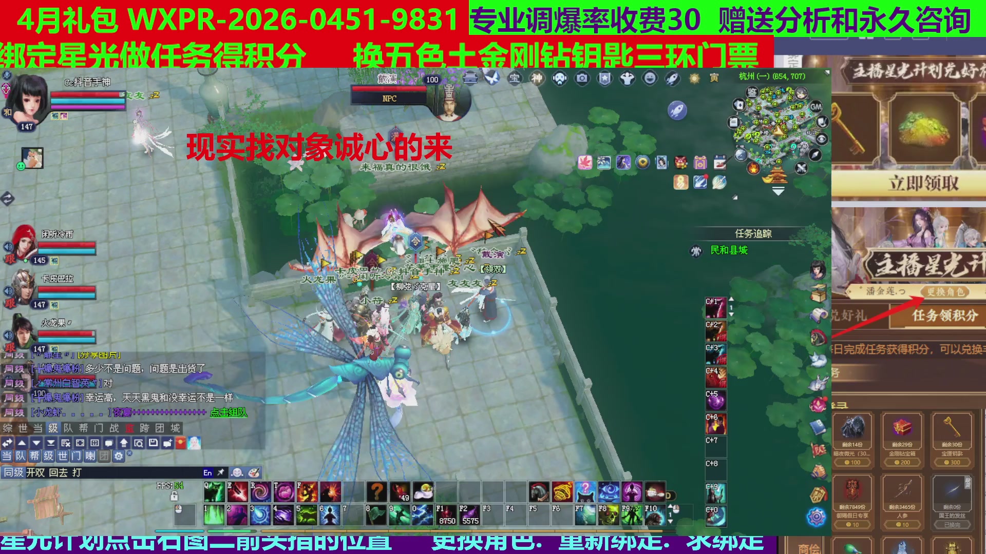 每天16小时地狱海画扇500幸运
