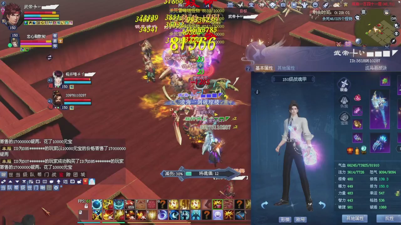 星光积分更新记得提前领分谢谢继续加油