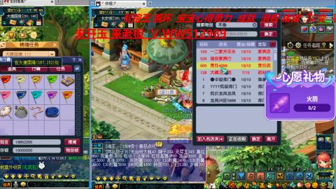 万里长城小姐姐在线接跑环 跑玉 积分