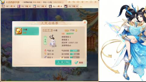 520<缘起>