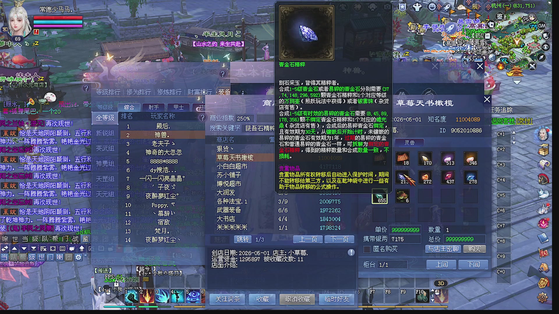 温水煮青蛙