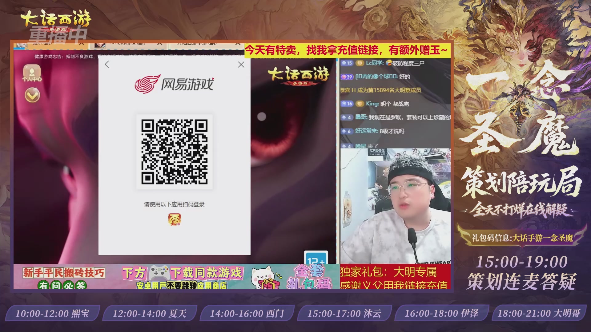 新资料片陪玩局，还有策划连线解答