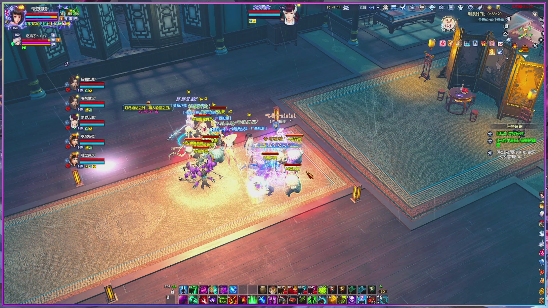 领星光分换坐骑时装/五色土钥匙！