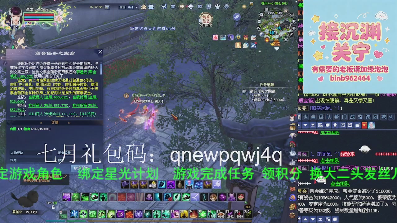 接沉渊，关宁