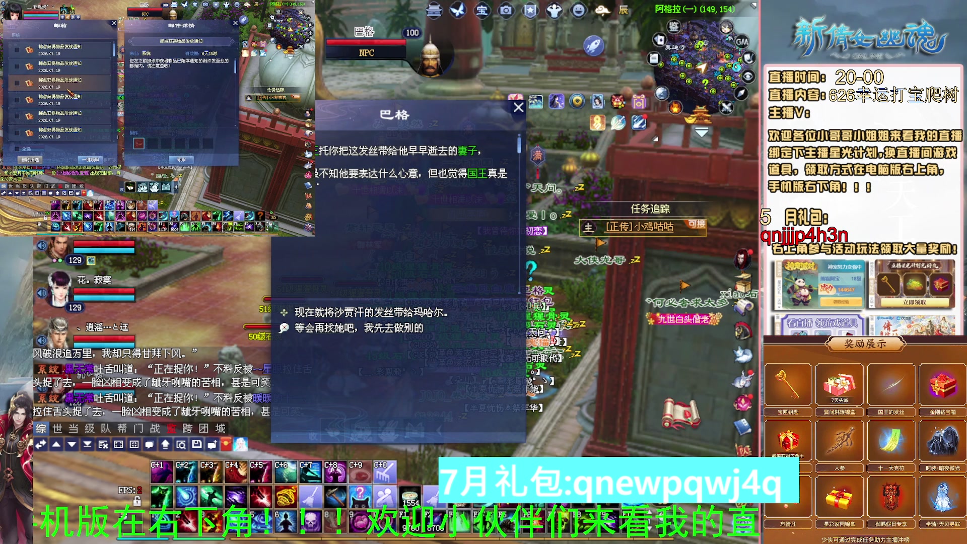 绑定星光可以吗？爆鬼爆粉爆橄榄~