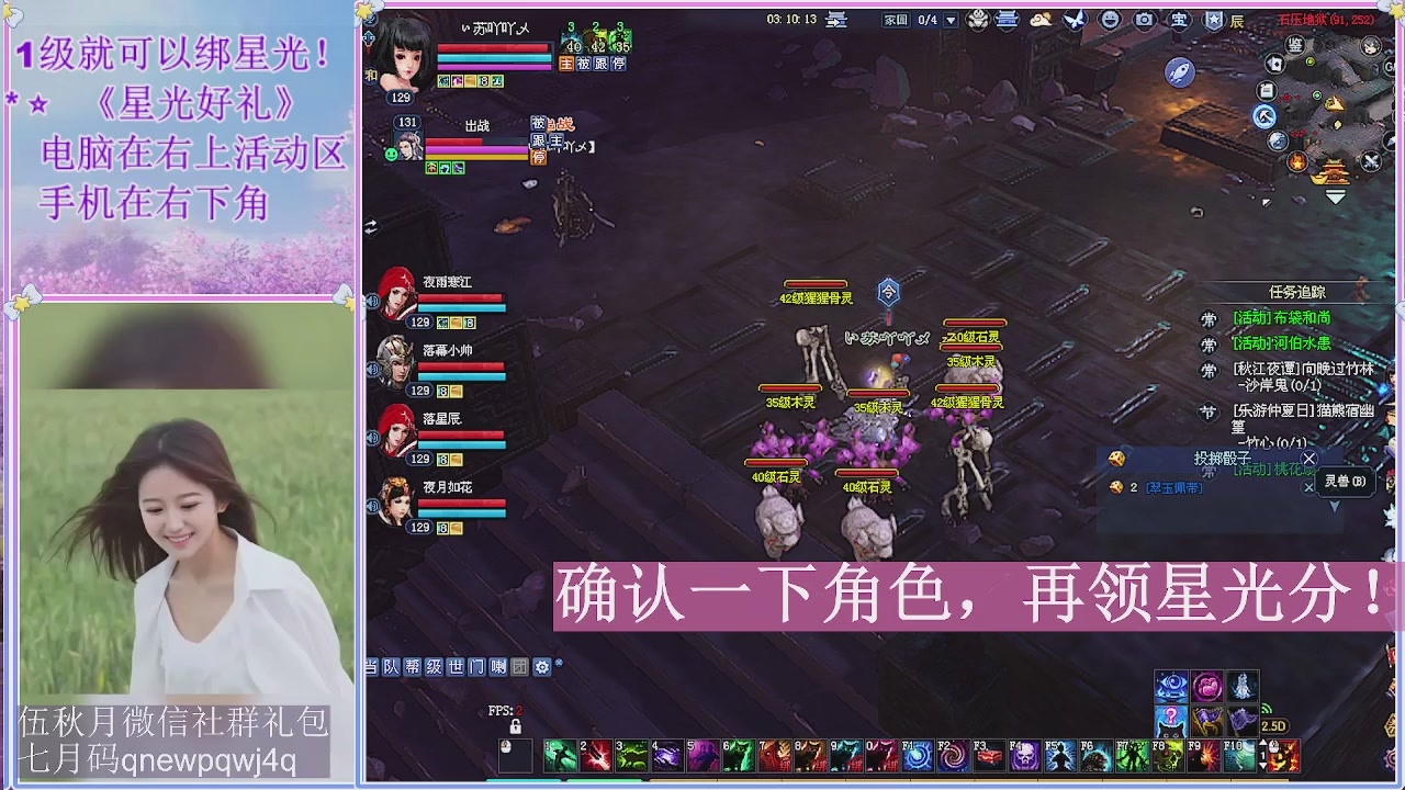 陌上花开君归否