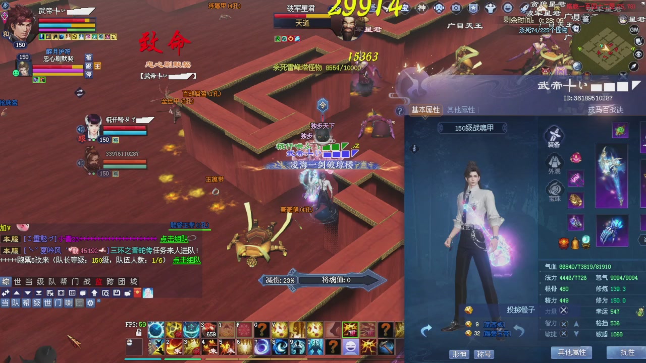 星光积分更新记得提前领分谢谢继续加油