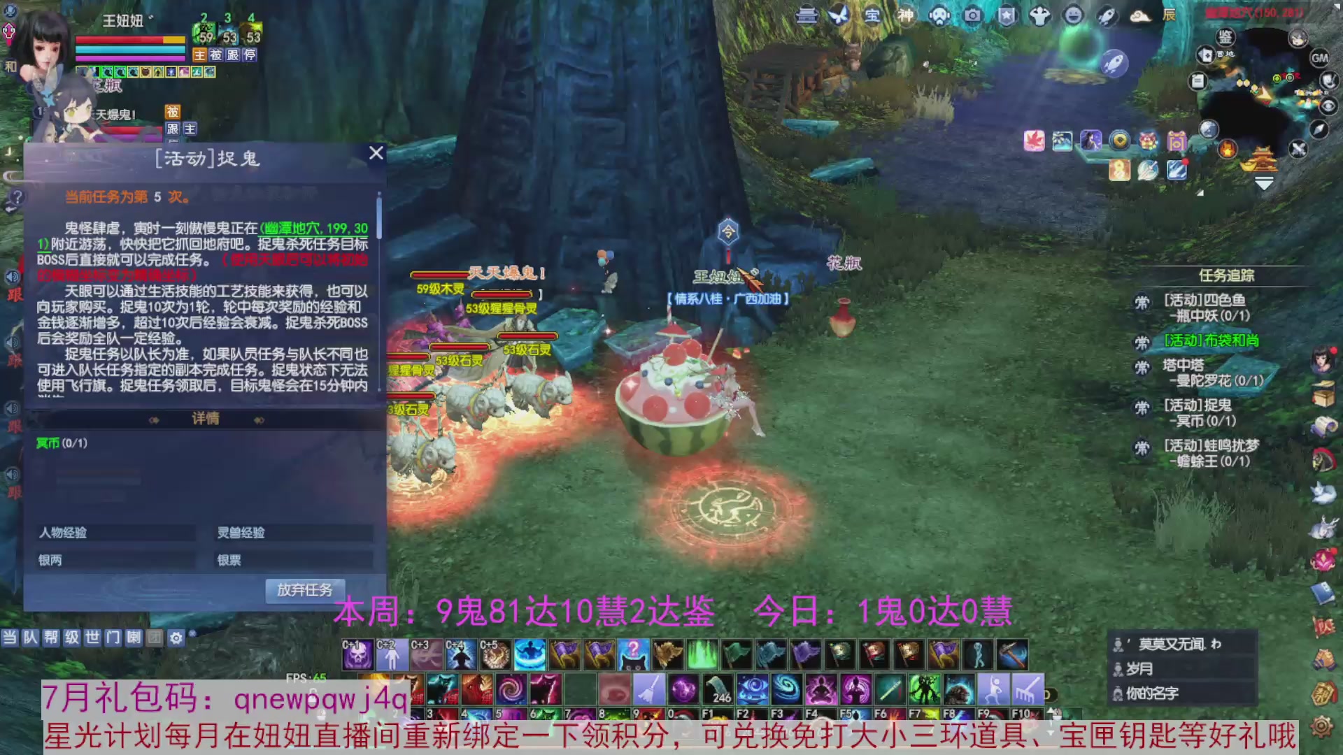 领星光积分啦，快来快来