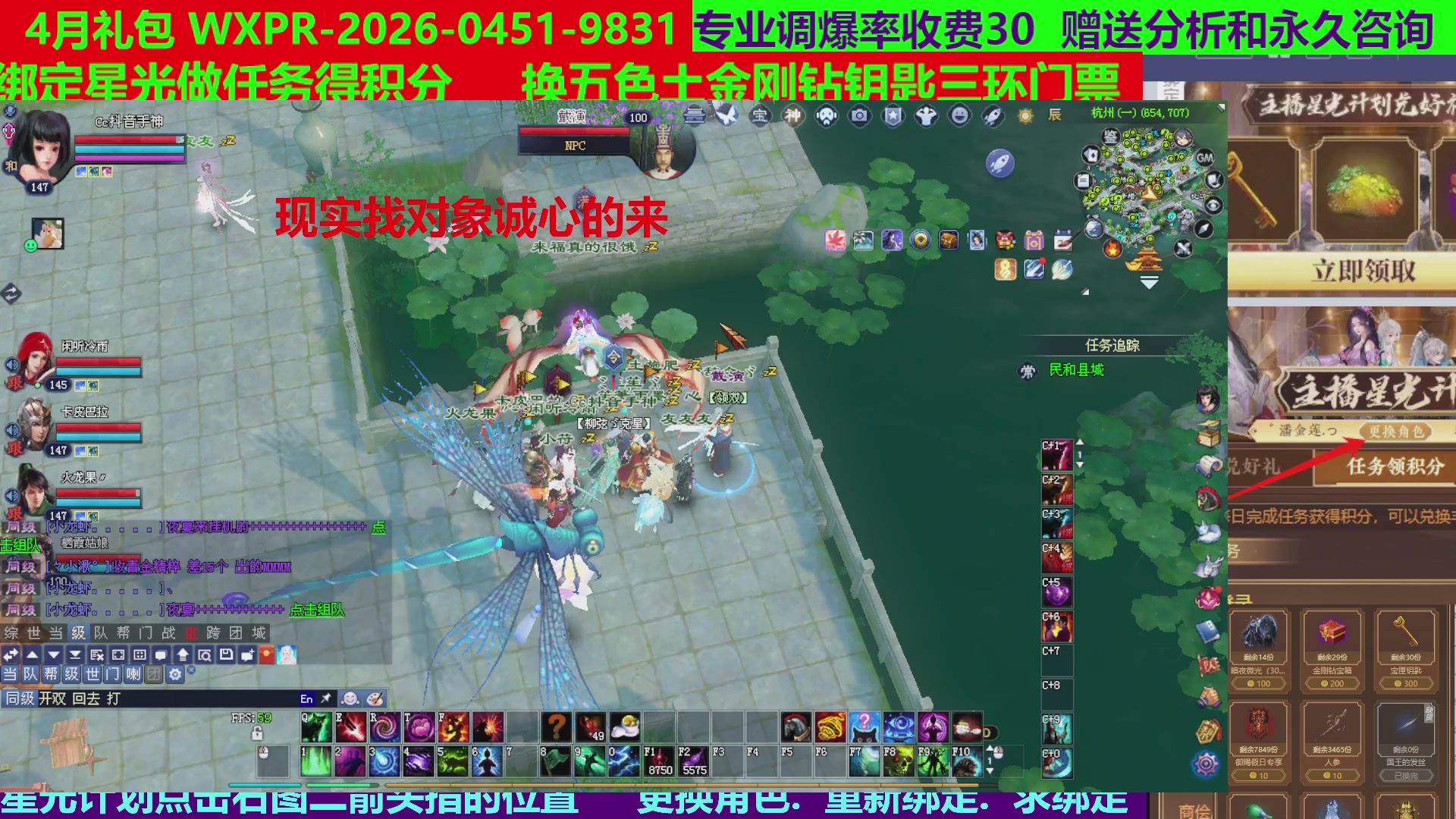 每天16小时地狱海画扇500幸运