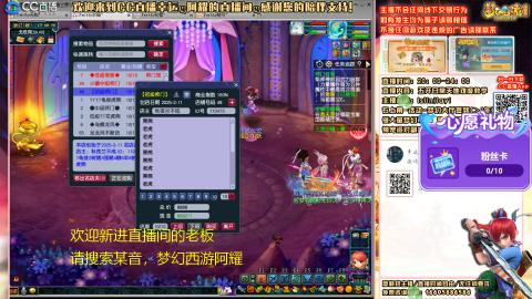 花好月圆难民补号努力飞升