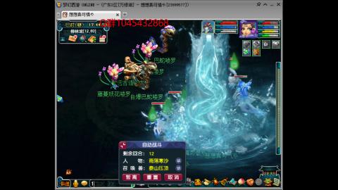 万绿湖4PT
