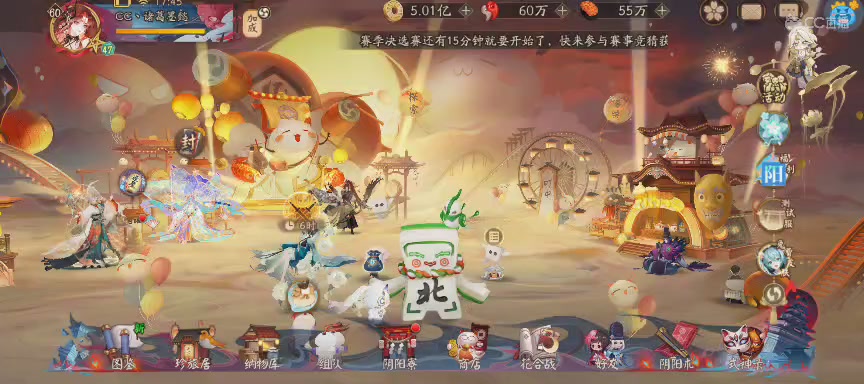 绝版晴明扇投放点