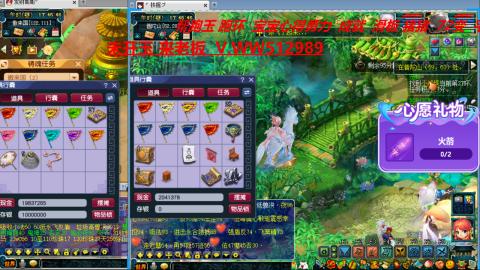 万里长城小姐姐在线接跑环 跑玉 积分