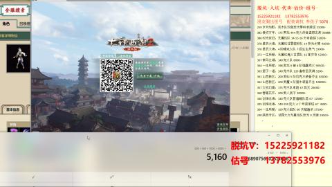 专业估号脱坑