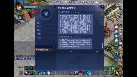 玩玩游戏听听歌
