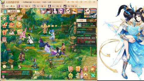 520<缘起>