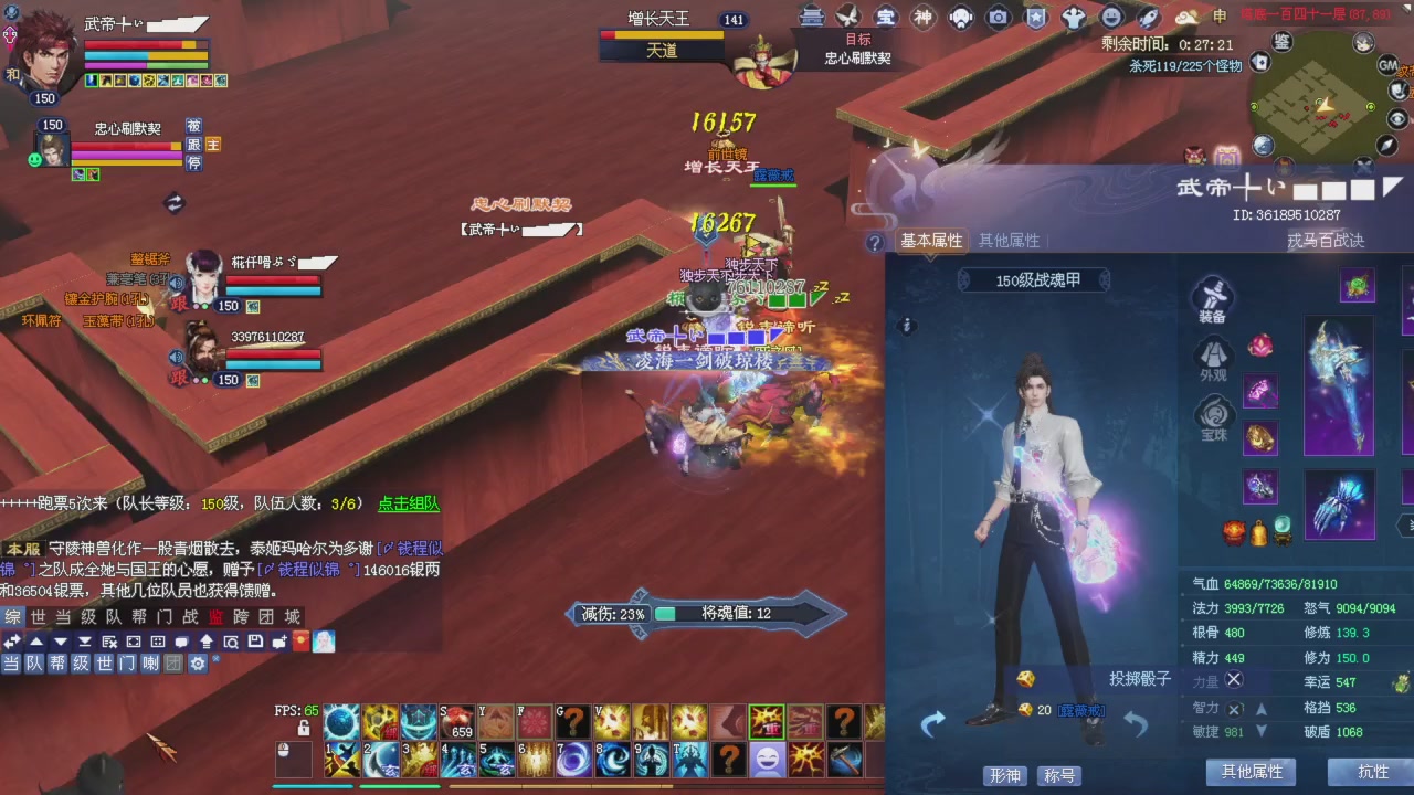 星光积分更新记得提前领分谢谢继续加油