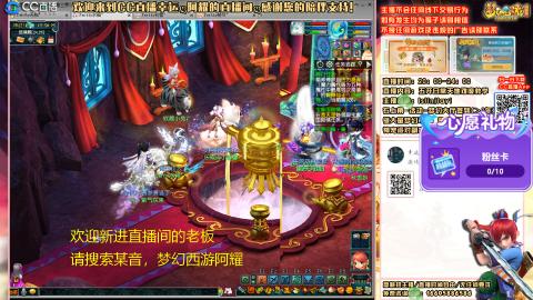 花好月圆难民补号努力飞升