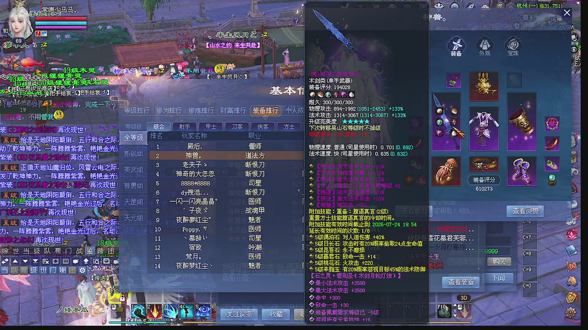温水煮青蛙