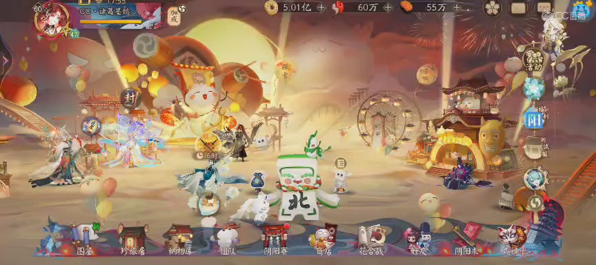 绝版晴明扇投放点