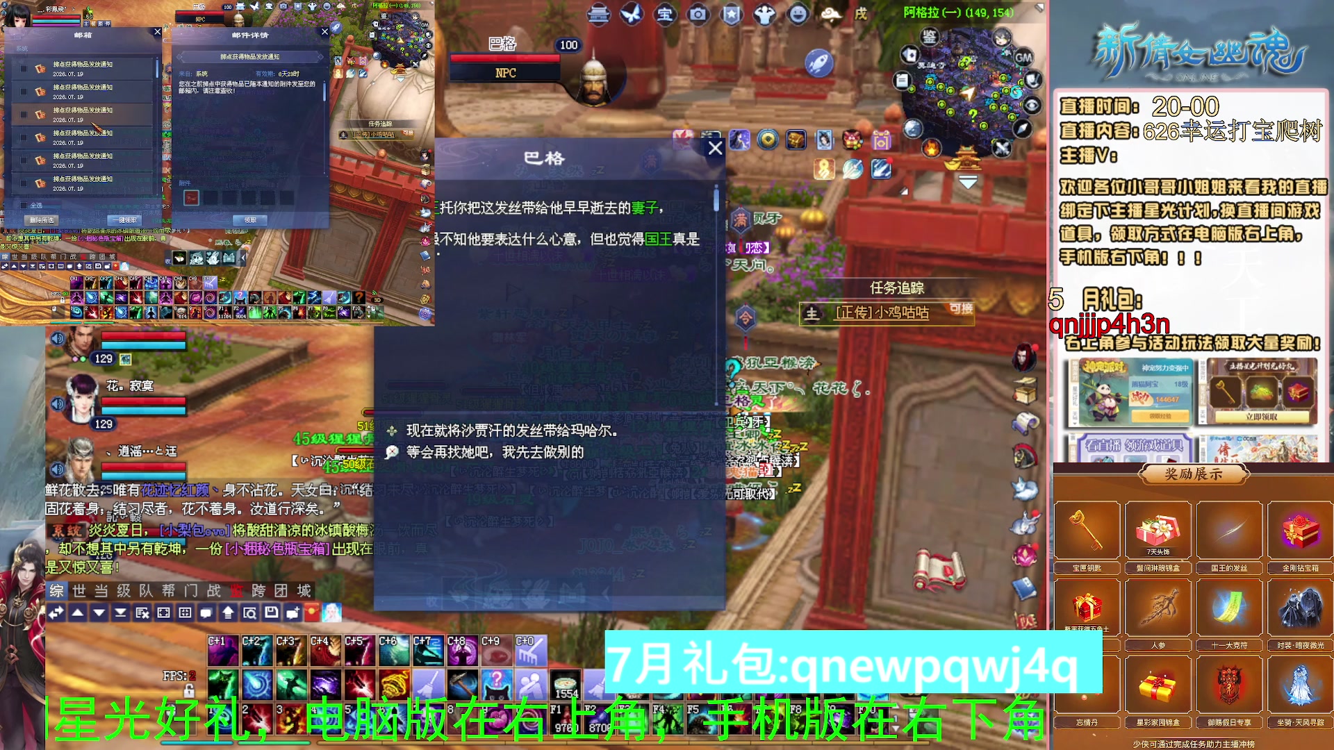 绑定星光可以吗？爆鬼爆粉爆橄榄~