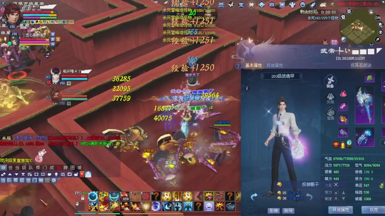星光积分更新记得提前领分谢谢继续加油