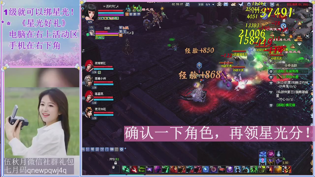 陌上花开君归否