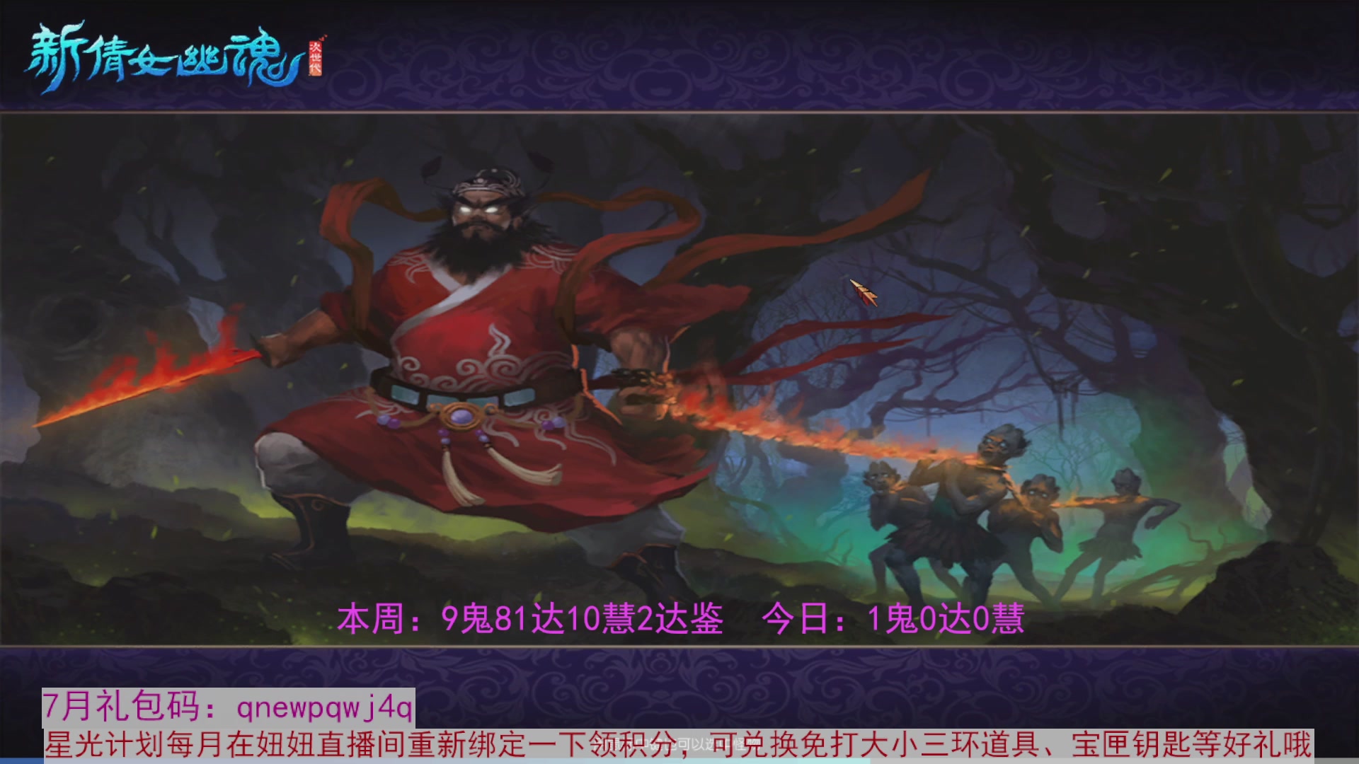 领星光积分啦，快来快来