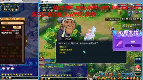 万里长城小姐姐在线接跑环 跑玉 积分