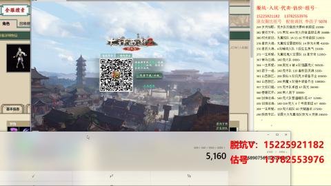 专业估号脱坑