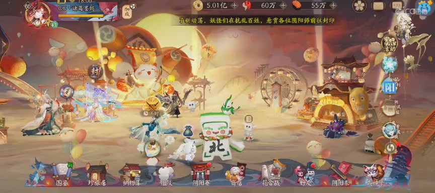 绝版晴明扇投放点